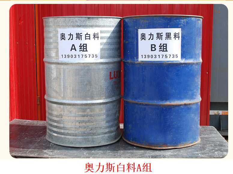 彩鋼板復(fù)合膠