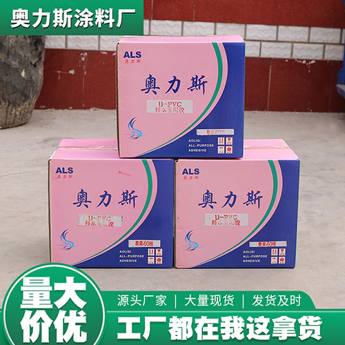 PVC管道管件粘結(jié)膠